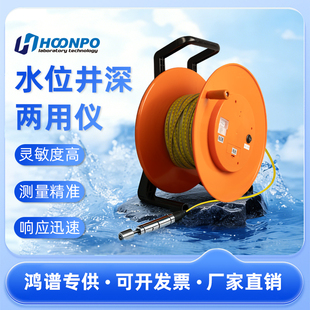 钢尺水位计水位测量仪水位尺电测水深传感器刻度尺测水位仪器30米50米100米150米200米300米测量井地下水位