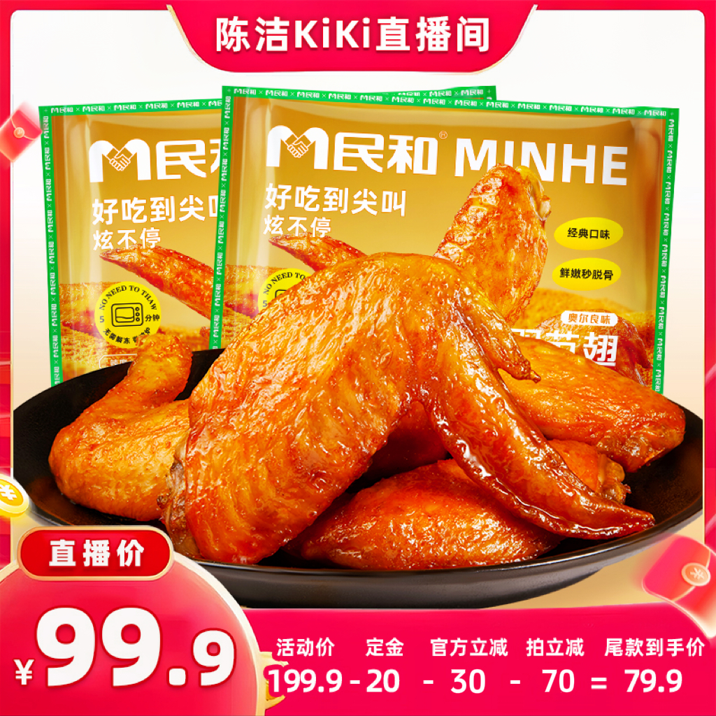 潮流精品，品质保证