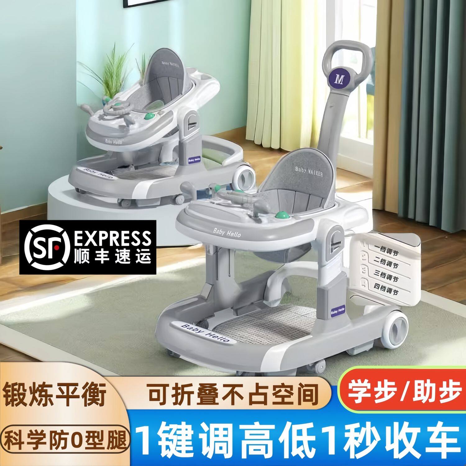 婴幼儿学步车助步车防o型腿高低可调宝宝防侧翻6到18个月带手推