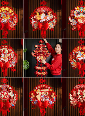 新年装饰福字挂件2026马年过年喜庆挂饰春节家里客厅氛围布置门挂