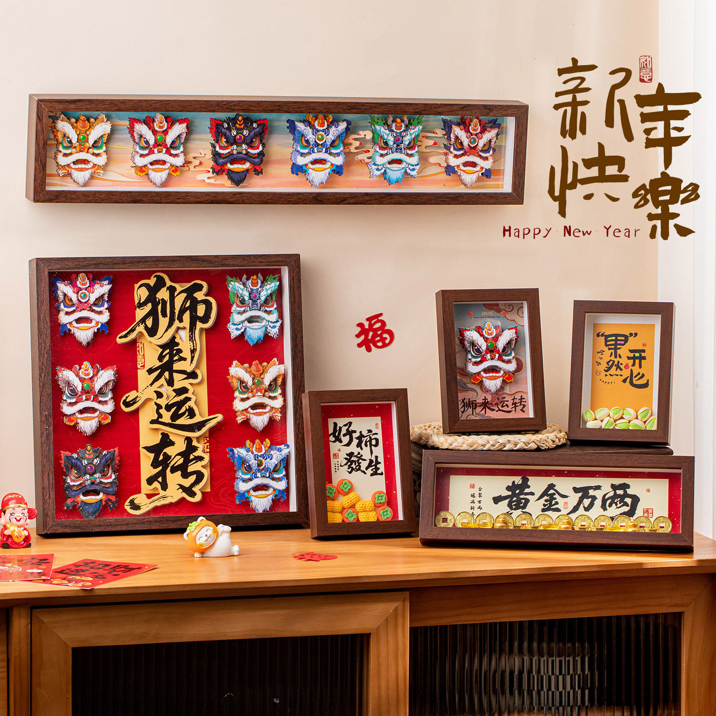 2026马年桌面装饰摆件新年福字相框过年春节玄关客厅入户鞋柜氛围,家居饰品,装饰摆件,淘宝优惠券,粉丝福利购,淘宝优惠卷