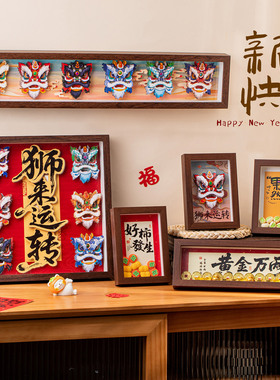 2026马年桌面装饰摆件新年相框福