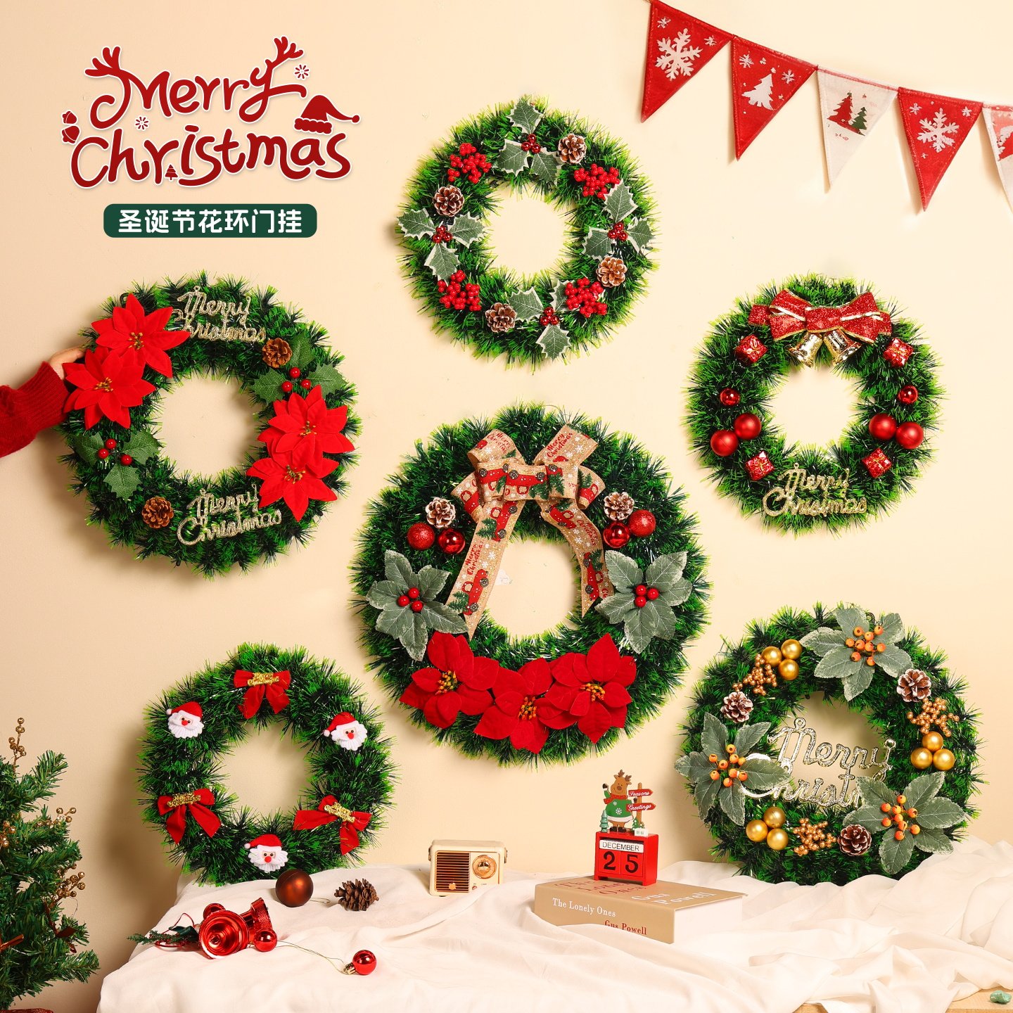 圣诞节装饰挂件花环门挂商场橱窗家用圣诞树挂饰氛围场景布置用品