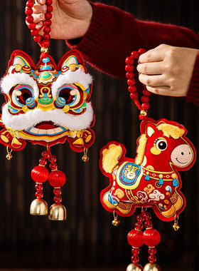 2026马年新年装饰品挂件过年喜庆吉祥物醒狮挂饰春节家里氛围布置