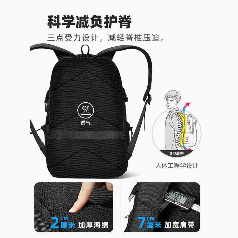 朗斐书包男士双肩包中学生初中生高中大学生运动背包商务笔记本电怎么看?