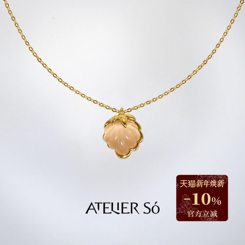 ATELIERSO贝壳吊坠925纯银项链