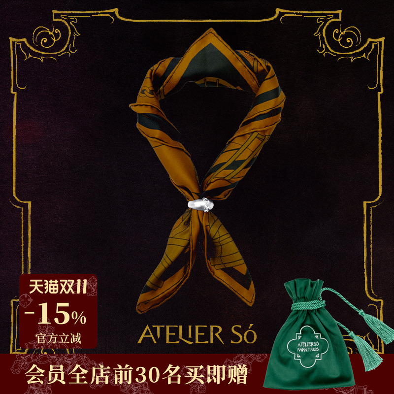 ATELIERSO 25SS KARAT 克拉棋盘真丝方巾