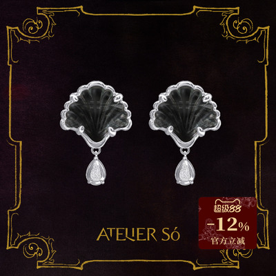 25AW扇形贝母水晶耳钉