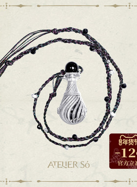 ATELIERSO 26SS 闻香水瓶项链（水）
