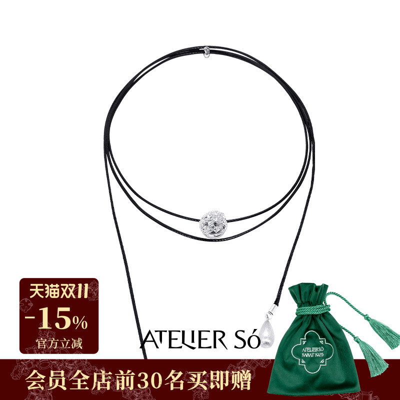 ATELIERSO倪索银球皮绳项链