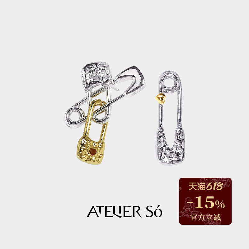 ATELIERSO倪索 塞壬系列 双色纹理不对称别针小众造型耳钉套组