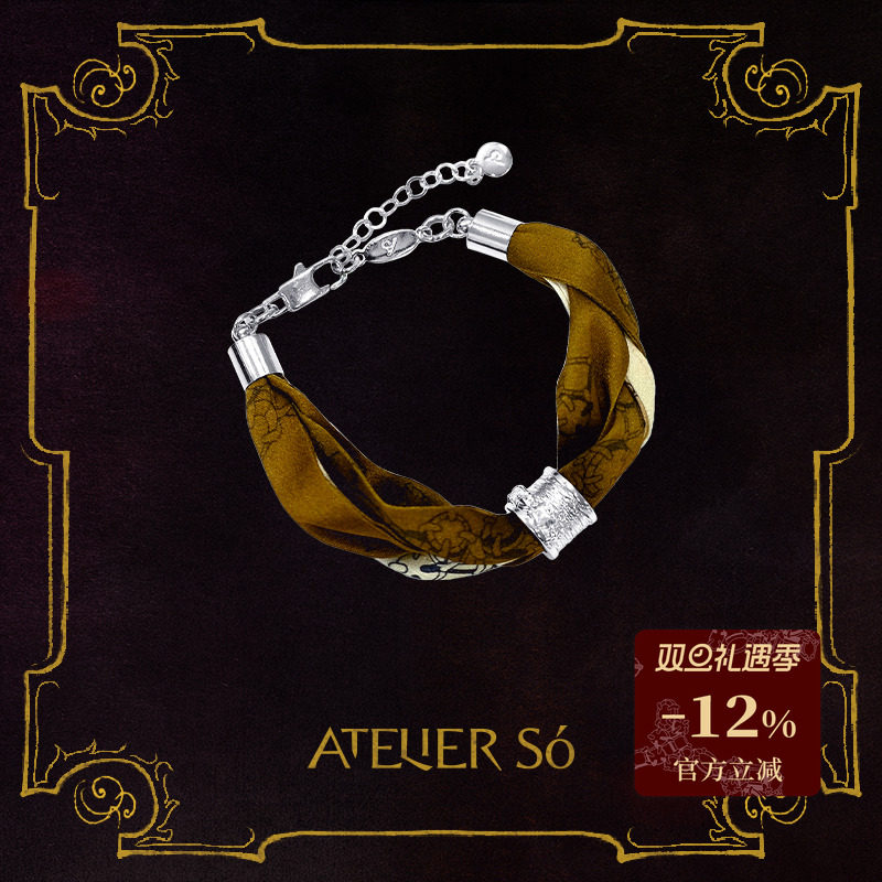 KARAT克拉双层真丝手链棕&黄