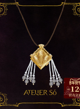 AtelierSo25AW流苏怀表项链