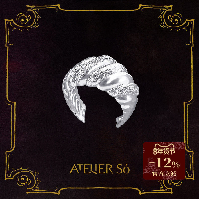 ATELIERSO 25AW可颂钉砂S925纯银戒指,饰品/流行首饰/时尚饰品新,银饰戒指,淘宝优惠券,粉丝福利购,淘宝优惠卷