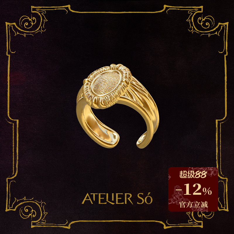 ATELIERSO弦线钉砂戒指