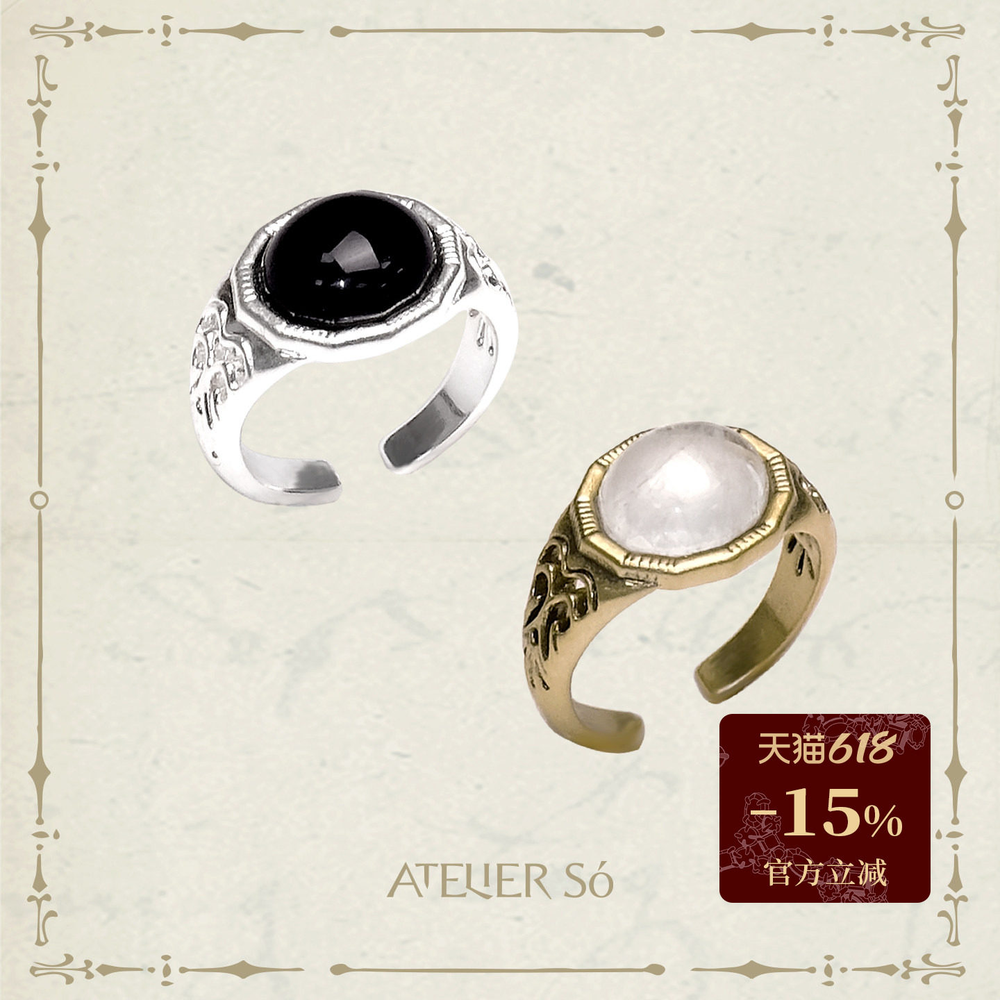 ATELIERSO 黑曜石宽戒 复古做旧质感小众轻奢高级感气质开口指环