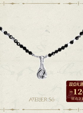 ATELIERSO 26SS 香水瓶串珠项链（水）