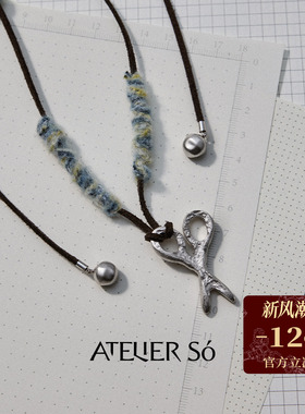 胶囊系列-剪刀麂皮项链