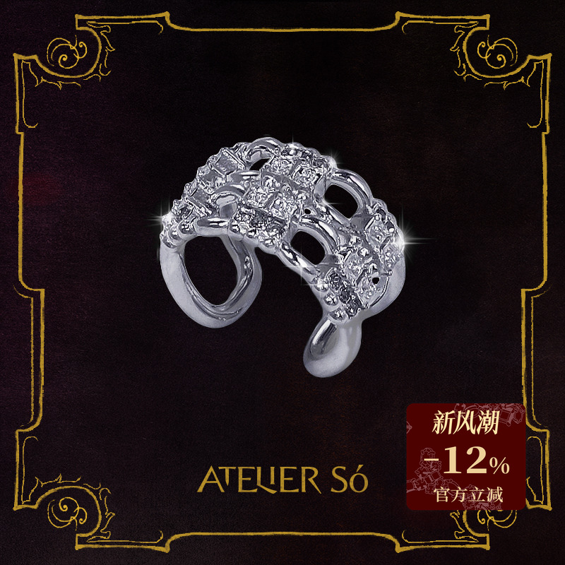 克拉开口AtelierSo925纯银