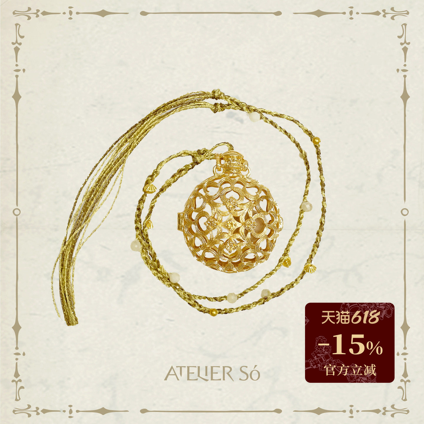 ATELIERSO 闻香水瓶项链复古镂空天然石编织点缀五行吊坠（金）