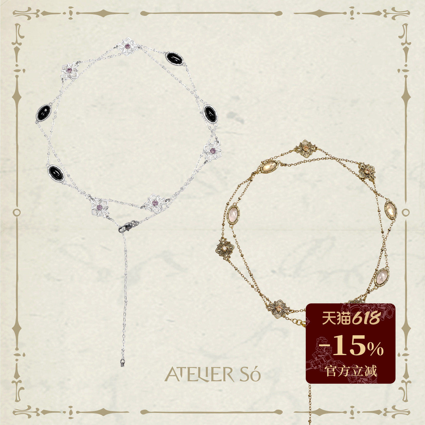 ATELIERSO 古典蕾丝花项链 纯银复古高级感搭配叠戴长链生日礼物