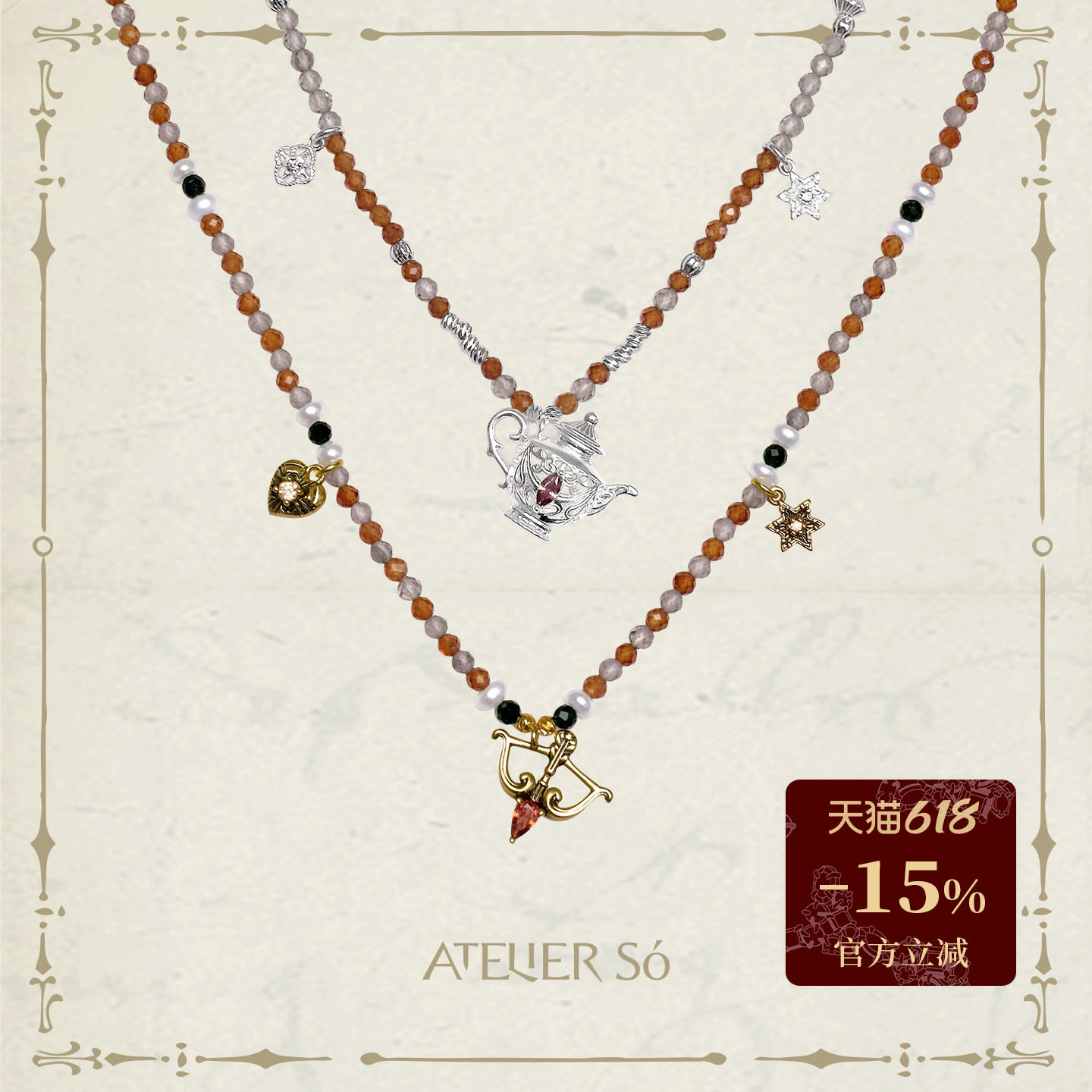 ATELIERSO 蕾丝茶壶串珠项链 天然串珠链复古镂空茶壶雕花锁骨链