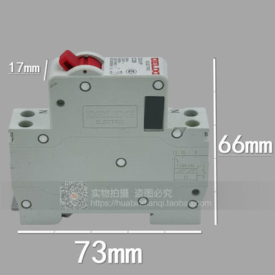 空开 断路器 DZ47P 1P C102532 DELIXI 德力西 小型C型