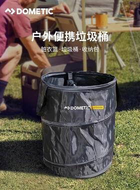 Dometic运良多美达户外折叠防风大容量便携垃圾桶带盖黑色环保