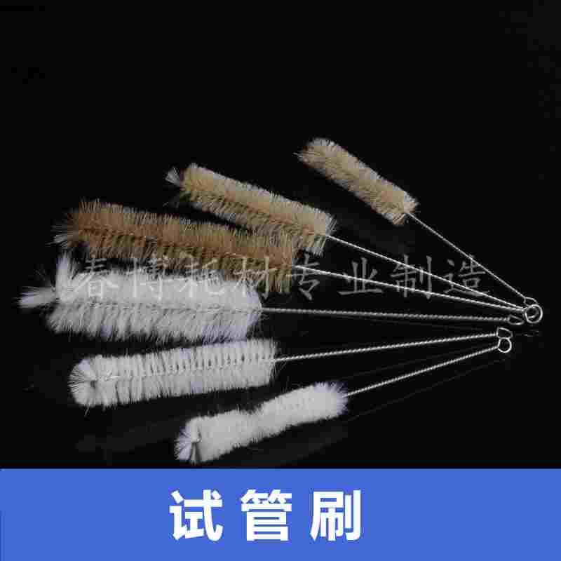 猪毛试管刷 羊毛试管  大号  小号 中号  实验室试管刷