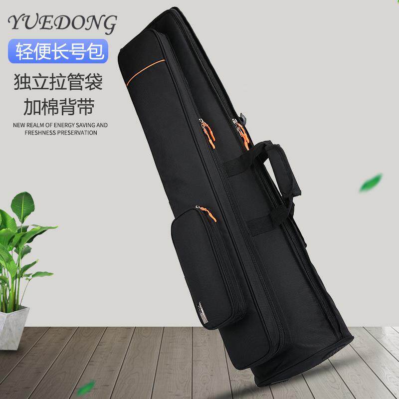 长号包双肩加棉拉管包次中音长号乐器包防加厚轻便水手提管乐号包