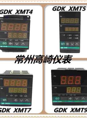 GDKXMT5  XMT7 XMT4 XMT9 XMT6 温控仪 常州高崎电子仪表非标定做