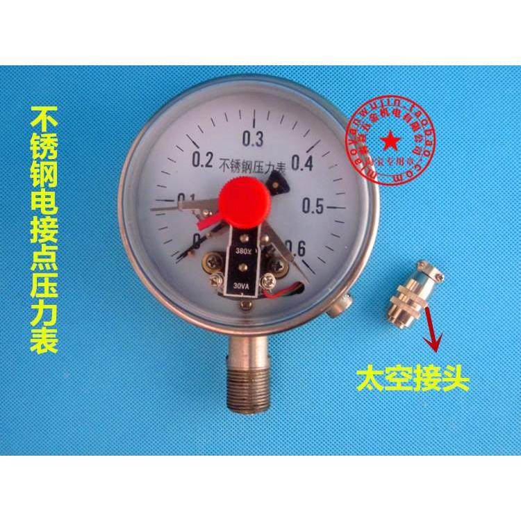 YXC-100BF不锈钢压力表 不锈钢磁助电接点压力表 30A 0-0.6MPA