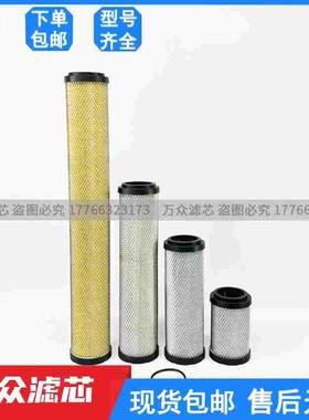 压缩空气精密过滤器滤芯EFST130XN EFST130V EFST130ZN EFST130A