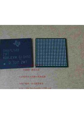 OMAPL138BZWT OMAPL138BZW OMAPL138B OMAPL138 BGA361 全新原装