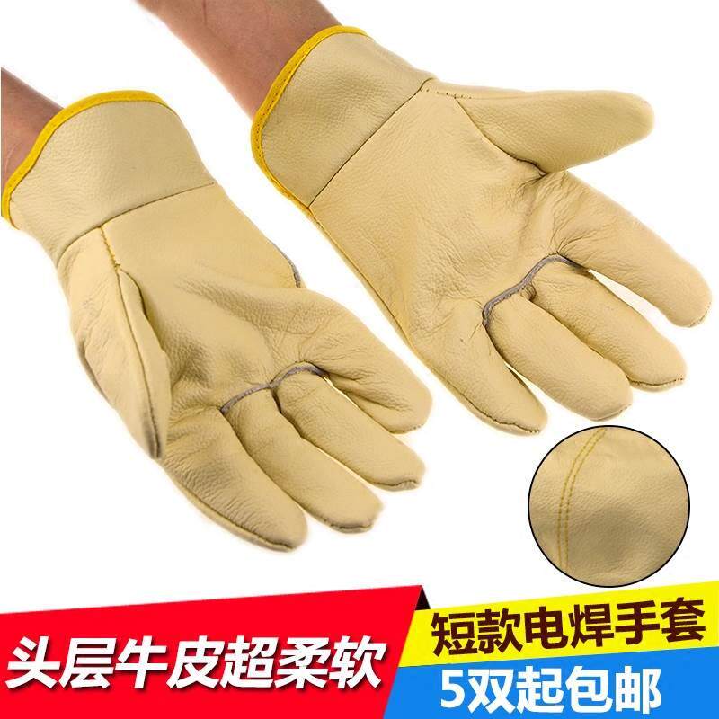 牛皮焊工电焊手套 耐磨隔热劳保手套 司机短款2层牛皮厚手套搬运