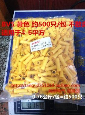 管形全绝缘端子长形PVC冷压端子 BV5 断线连接管