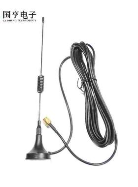 吸盘天线 DIY 3DB增益 900-1800MHz WIFI SMA母座接口 可改装路由