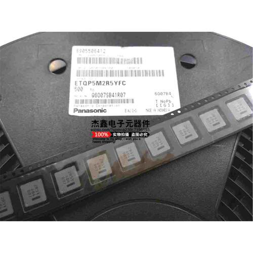 ETQP5M2R5YFC Panasonic 2.5uh 18A 贴片大电流功率电感10*10*5mm