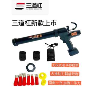 无级变速三道杠电动胶枪轻便手停胶停外墙阳光房耐用专用省力胶枪