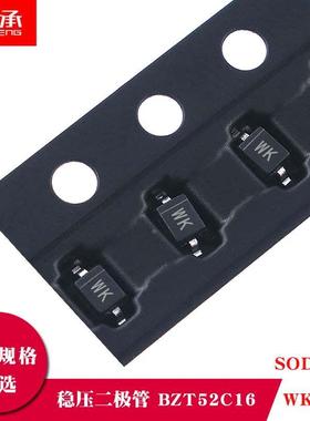 BZT52C16 WK 16V 贴片稳压二极管SOD-123 350mW （20只）