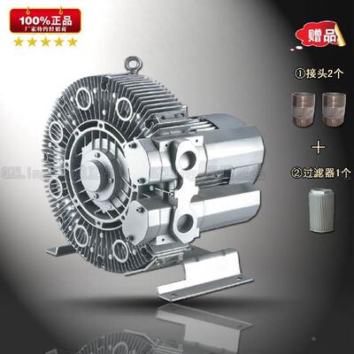 GZLing 4RB G200 610-7AH16 2200W 吸粮食扦样鼓风机