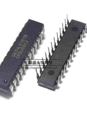 直插 SN74LS181N 74LS181 HD74LS181P 算数逻辑单元 DIP-24集成块