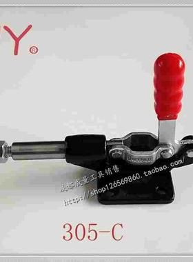 高强度快速夹具夹钳推钳 工装治具GH-305-CM GH-305-EM GH-305-HM