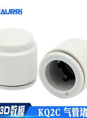 气管单边接头KQ2C04-00A/KQ2C06-00A/KQ2C08-00A/KQ2C10-00A/堵头