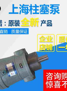 2.5MCY 5YCY 10MCY 25MCY 63MCY 80MCY 160MCY14-1B轴向柱塞泵