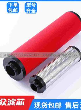 替代纽曼泰克干燥机精密过滤器滤芯260FG/FS 260FC/FD 260FV现货