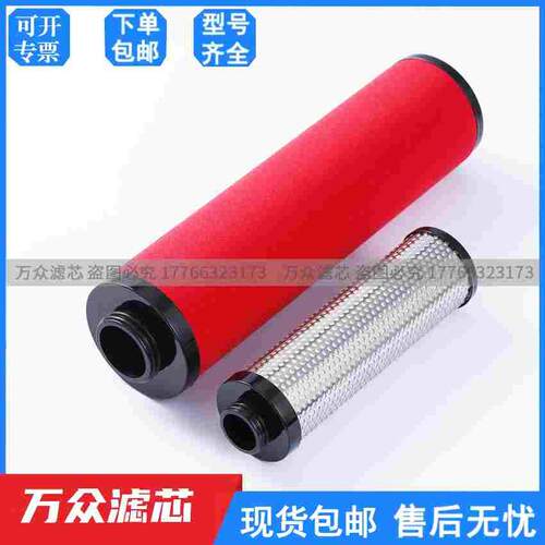 替代纽曼泰克干燥机精密过滤器滤芯260FG/FS 260FC/FD 260FV现货