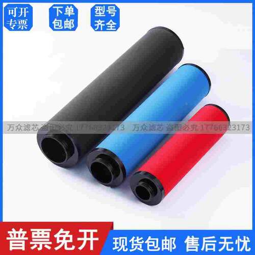 替代富达精密滤芯LF260G/SC/D 2258293109 2258293209 2258290142