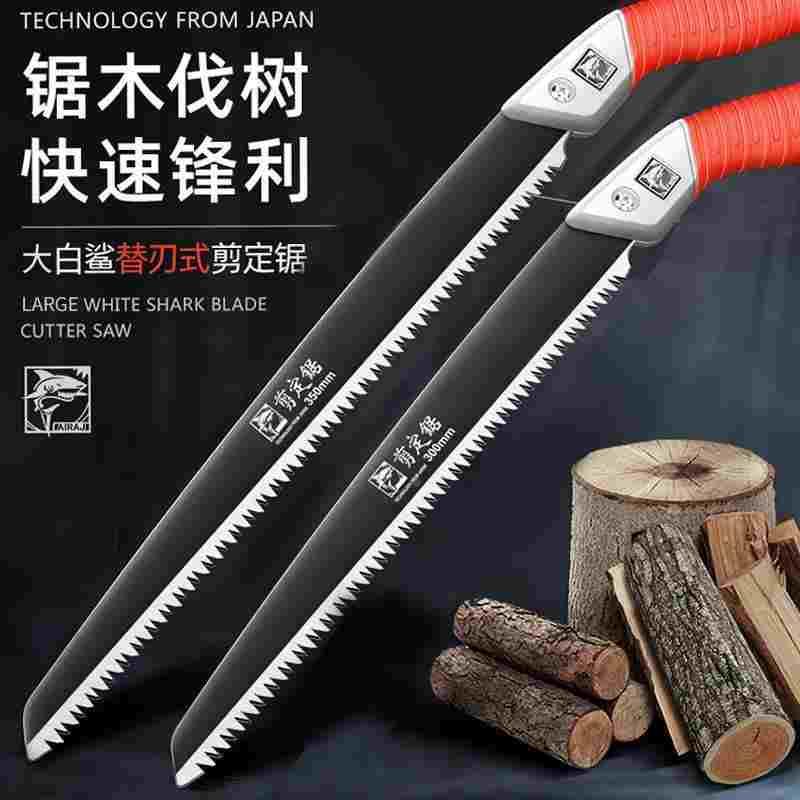 手锯进口日本木工锯家用锯木头伐木锯锯子锯树砍树锯木神器