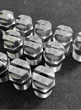 不锈钢扇形喷嘴喷头11001 11002 11003 11004 11005 11008 11006